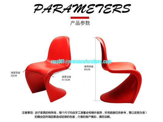 Meubles de maison chaise de bistrot en plastique empilable chaise de loisirs PC632