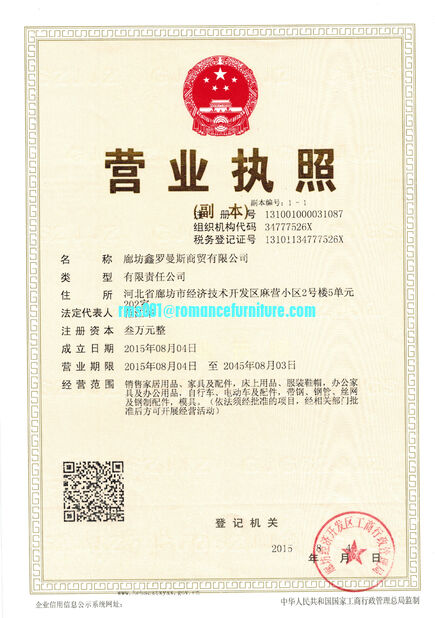 Chine Tianjin Romance Import and Export Co.,Ltd certifications